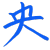 Untitled designc2